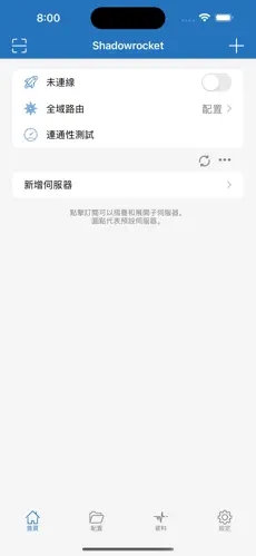 樱花猫梯子一个月多少钱android下载效果预览图