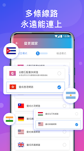 快连怎么更换idandroid下载效果预览图